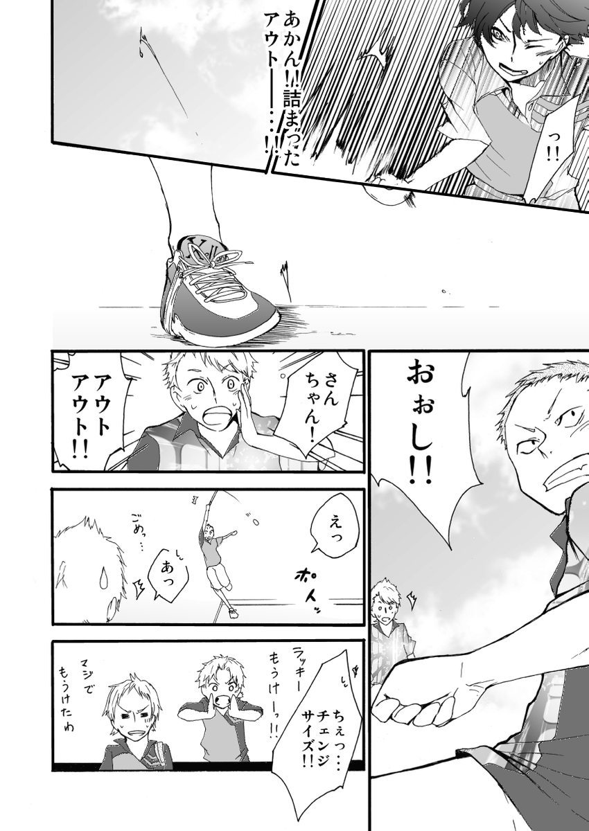 (2/6) 