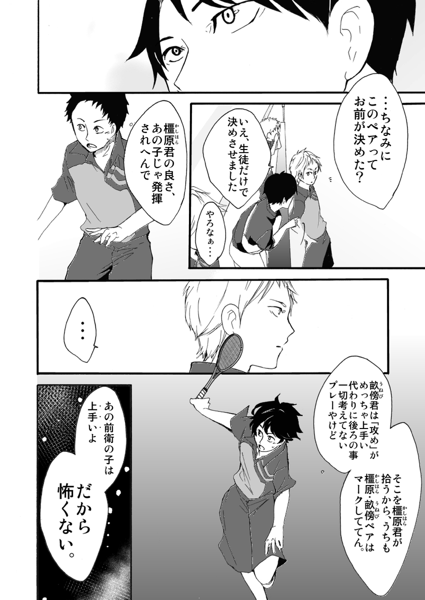 (2/6) 