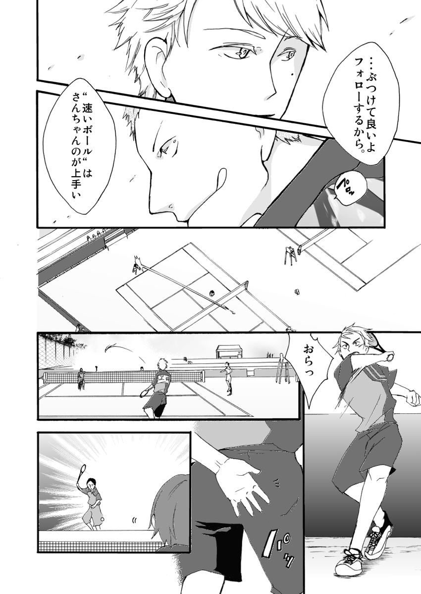 (3/6) 