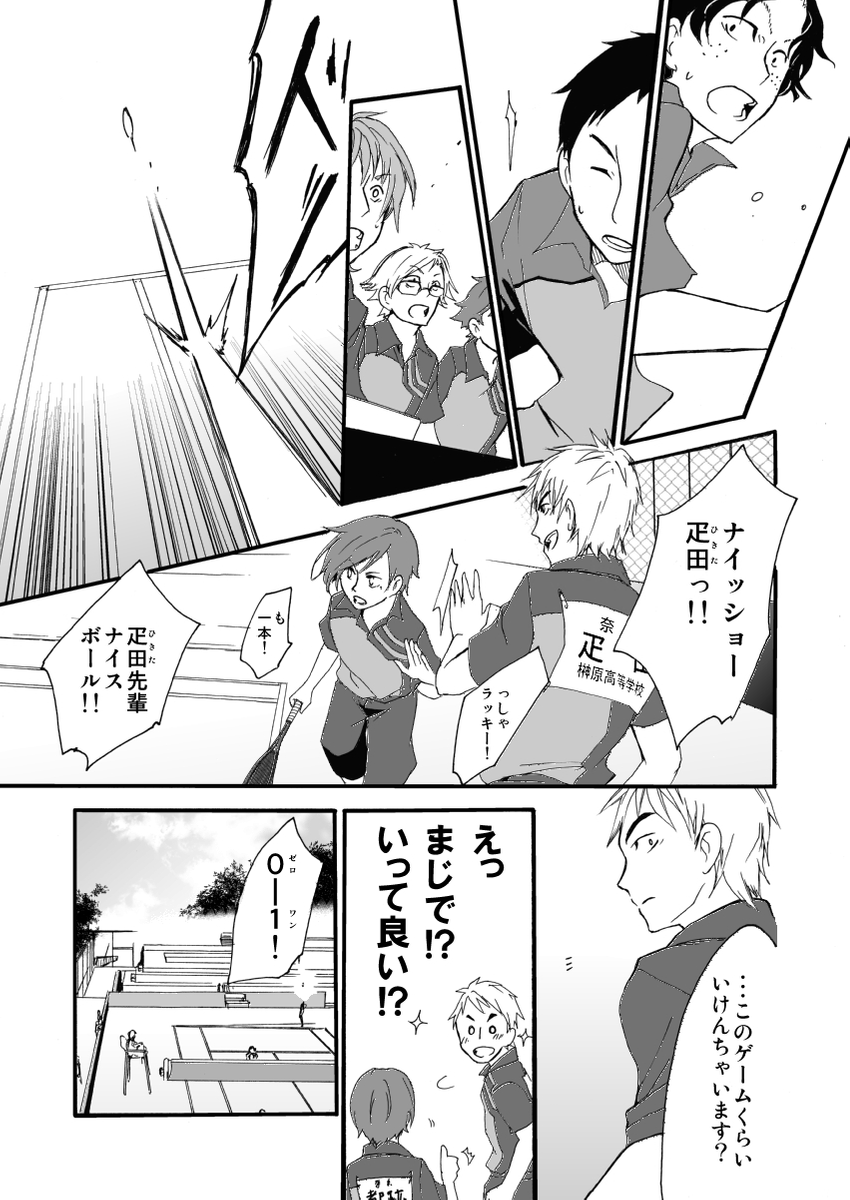 (4/6) 