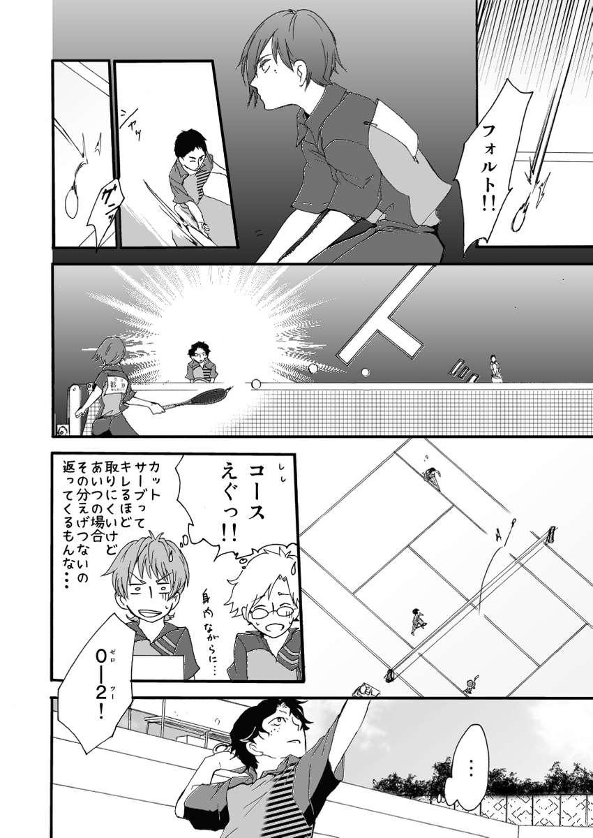 (4/6) 