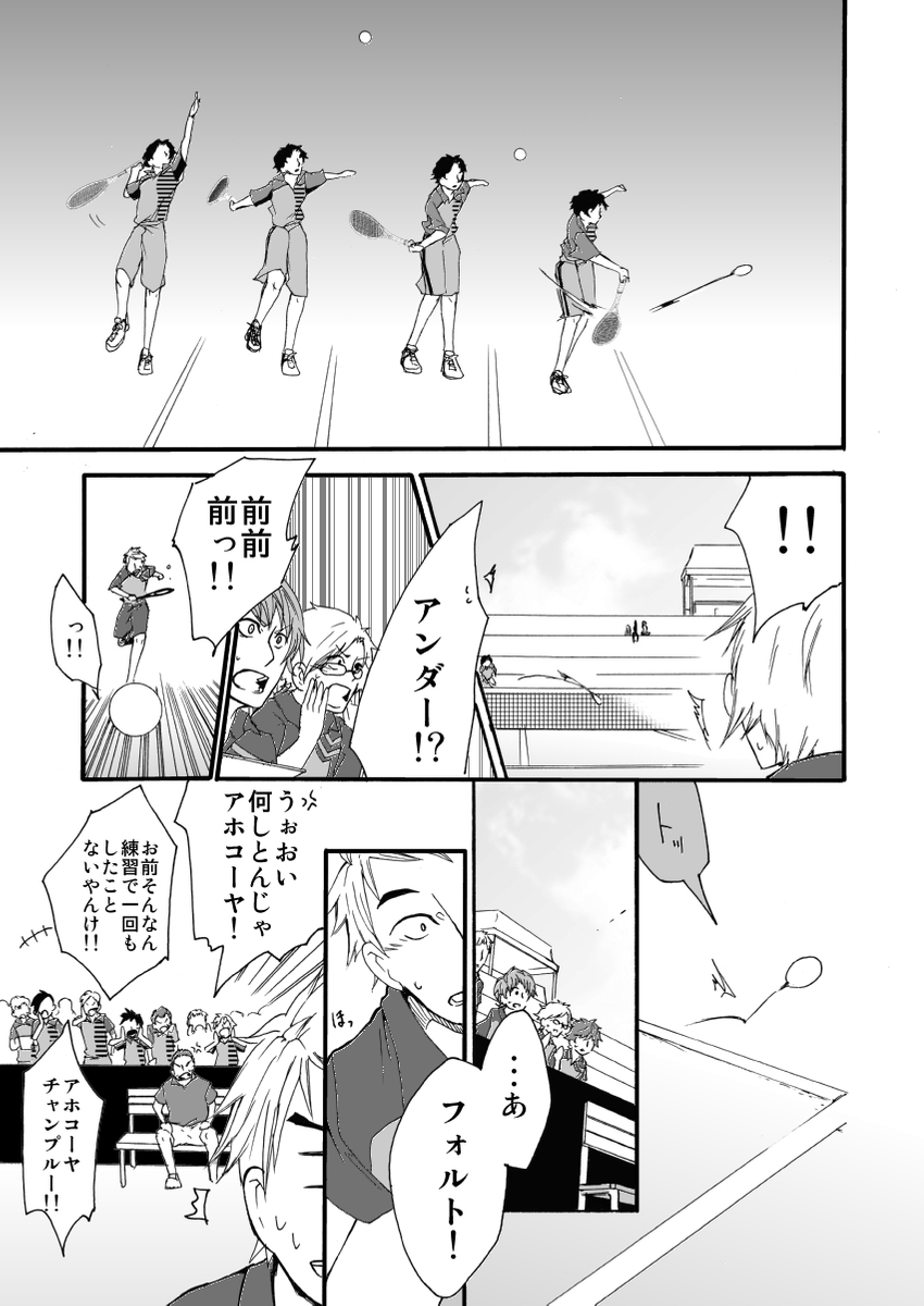 (4/6) 