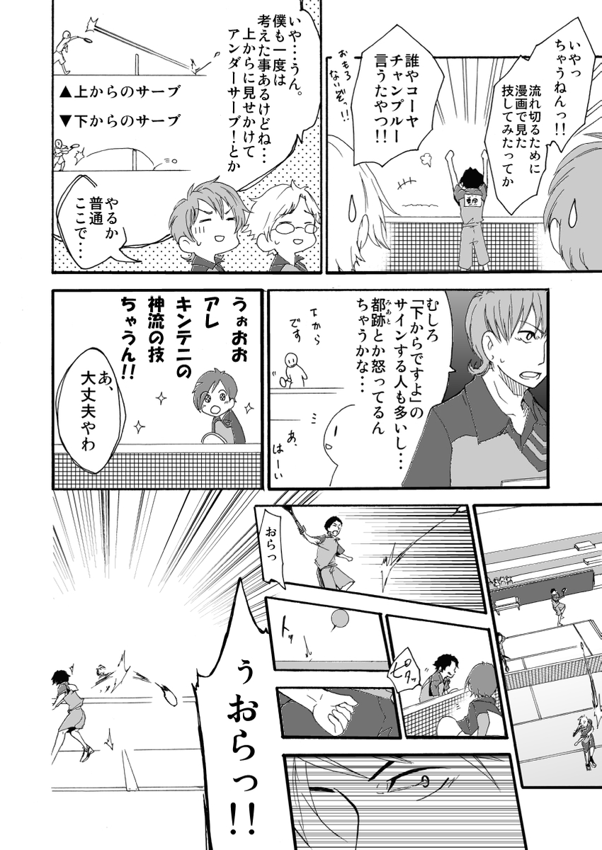 (4/6) 