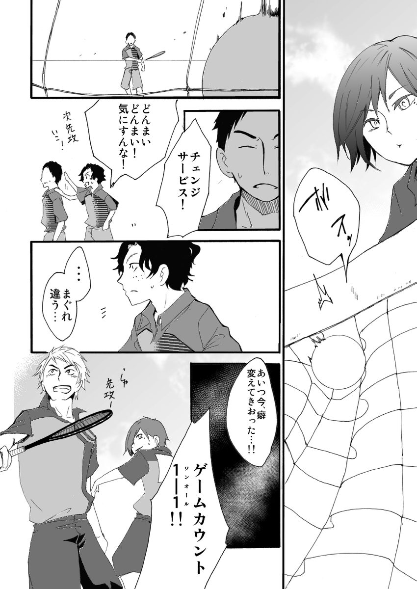(5/6) 