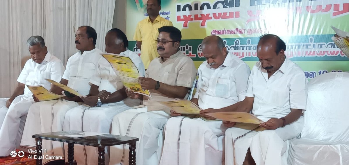 kirupatvs's tweet photo. #TTVinகொங்குமண்டலம் 

கழக பொதுச்செயலாளர் திரு.#TTVDhinakaran அவர்கள் தலைமையில், 

நீலகரி மாவட்ட செயல்வீரர்கள் கூட்டம்....
#AMMK @TTVDhinakaran https://t.co/gK0z46Z8ZA