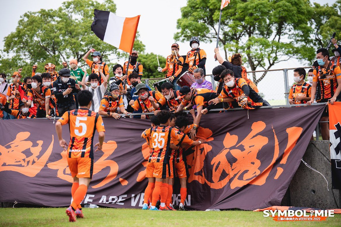 songsun_25's tweet photo. 三重ダービー勝利👏
この日の景色は一生忘れられません。
最高な雰囲気をありがとうございました！！！

まだまだリーグ戦は続くので
勝ち点を積み上げれるようにいい準備👍

#ヴィアティン三重
#SYMBOLofMIE
#あなたの一歩が三重の未来を創る https://t.co/jtwSwrMzPt