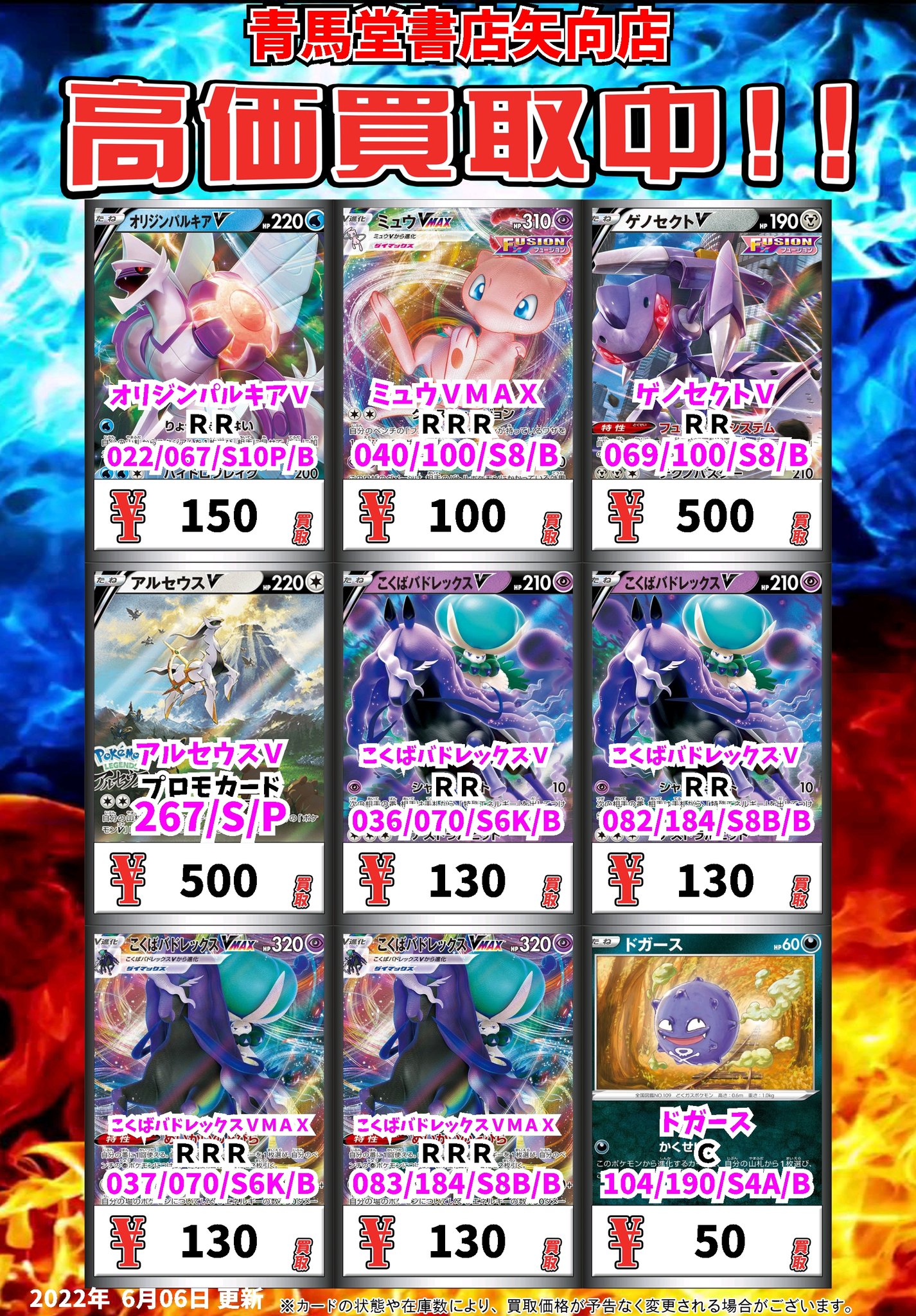 バトルパートナーズ 未開封BOX 最安値 拡張パック「バトルパートナーズ」 未開封BOX」の激安通販 | magi