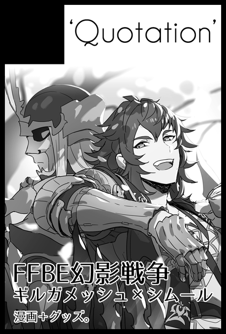 6/26のTM20のスペースでました～!
K34bです、よろしくー。新しくぺら～い本を出せたらいいなと作業中です😉 