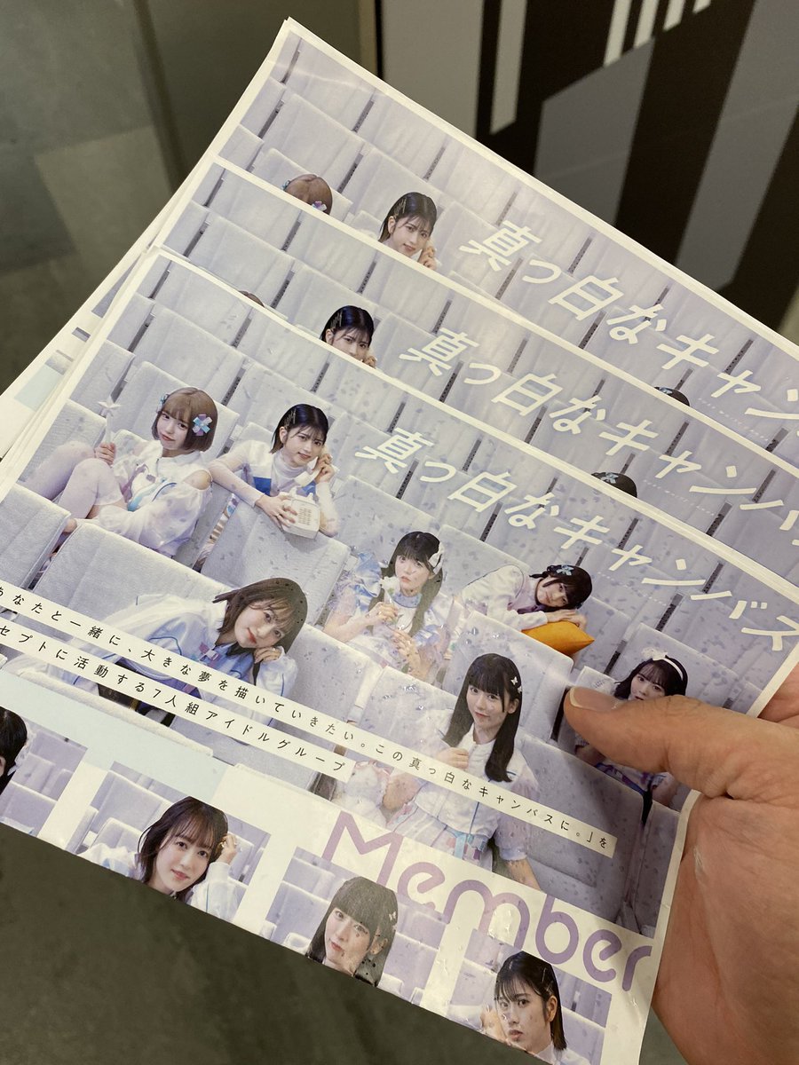 ________oji's tweet photo. 白キャンのオタクだからもちろん来たけどお前らは？？

 #白キャン3番勝負 https://t.co/6Vpd7fYaLc