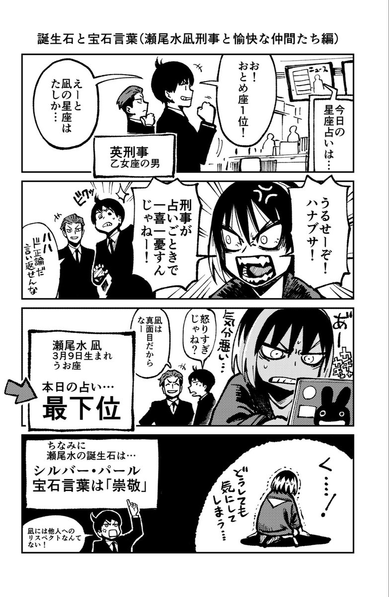 すごいスマホ 集英社 週刊少年ジャンプ 公式サイト