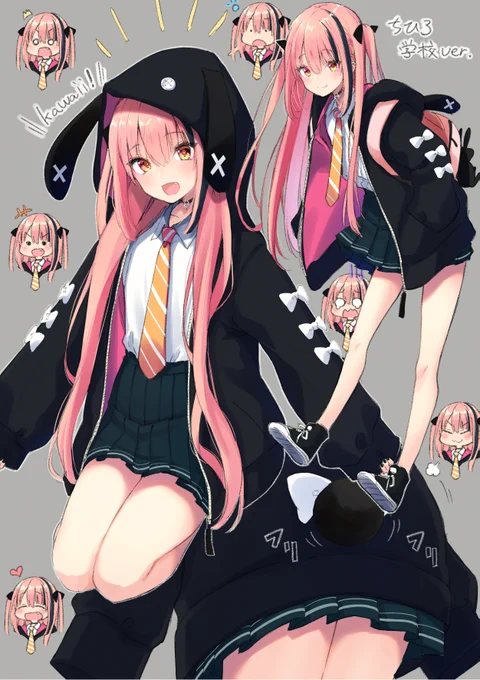 学園型地雷系男の娘 
