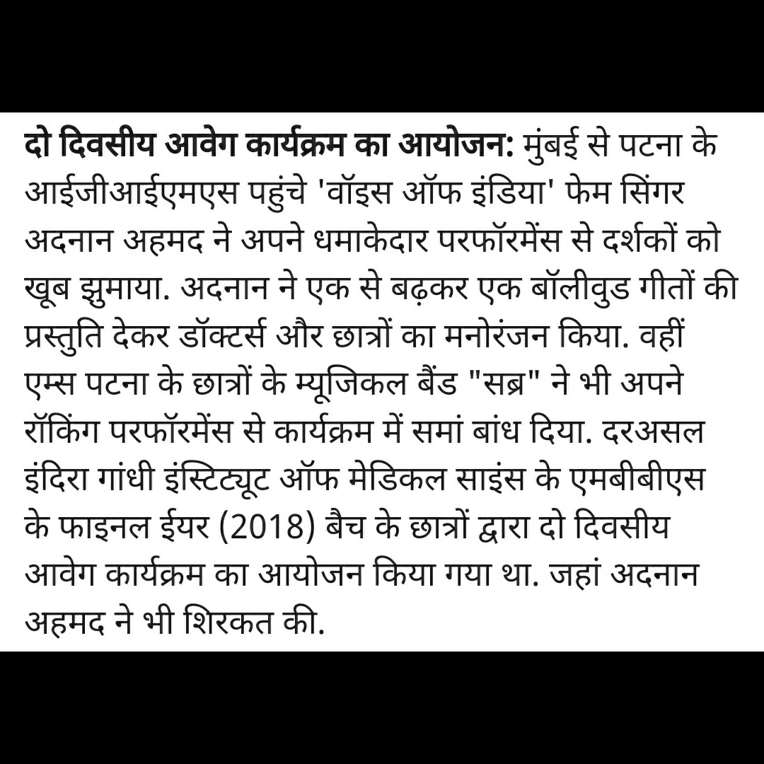 IGIMS Students tweet media