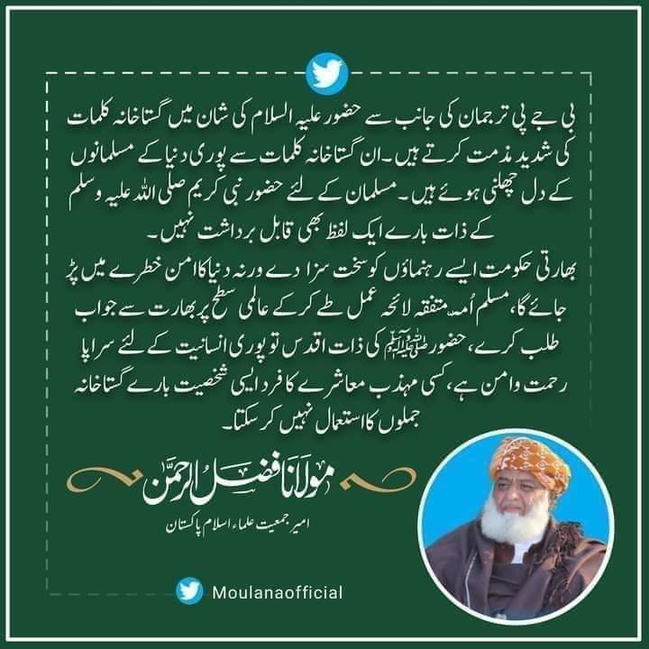 Hafiz Eesa (@hafizeesa) on Twitter photo 