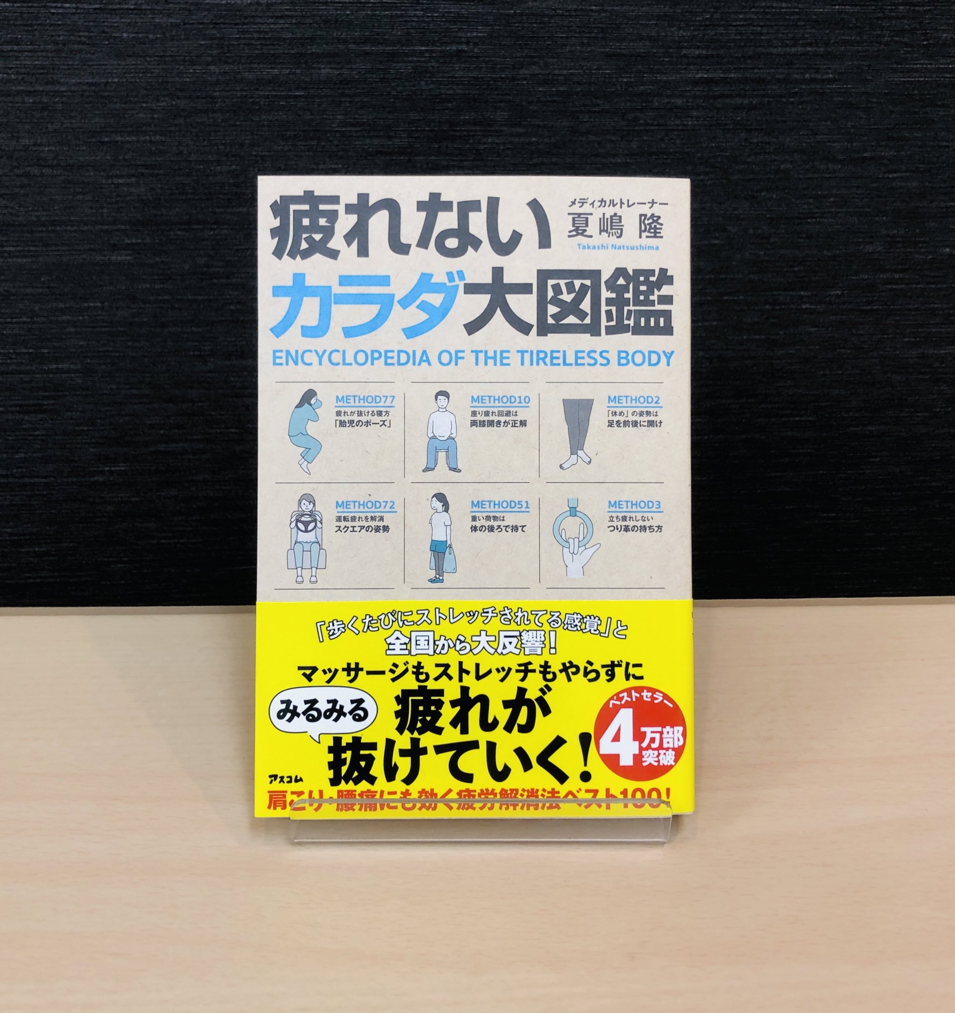 夏嶋隆 Twitter Search Twitter