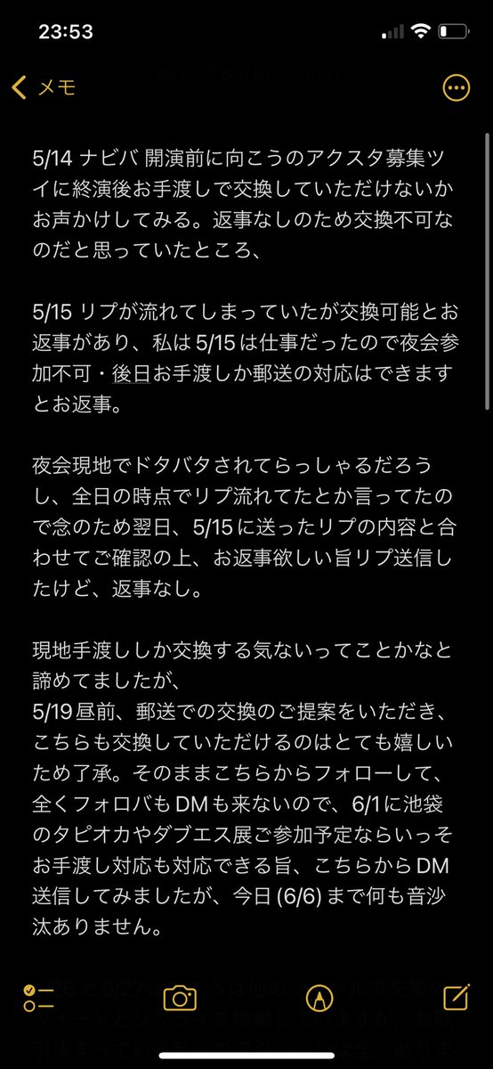 cain@お取り引き tweet media