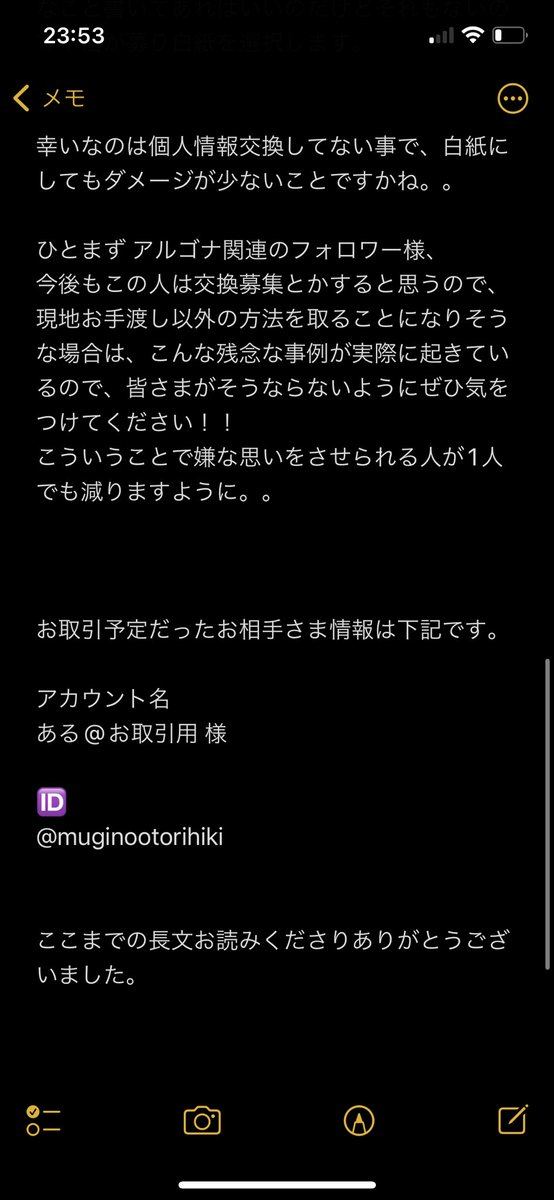 cain@お取り引き tweet media