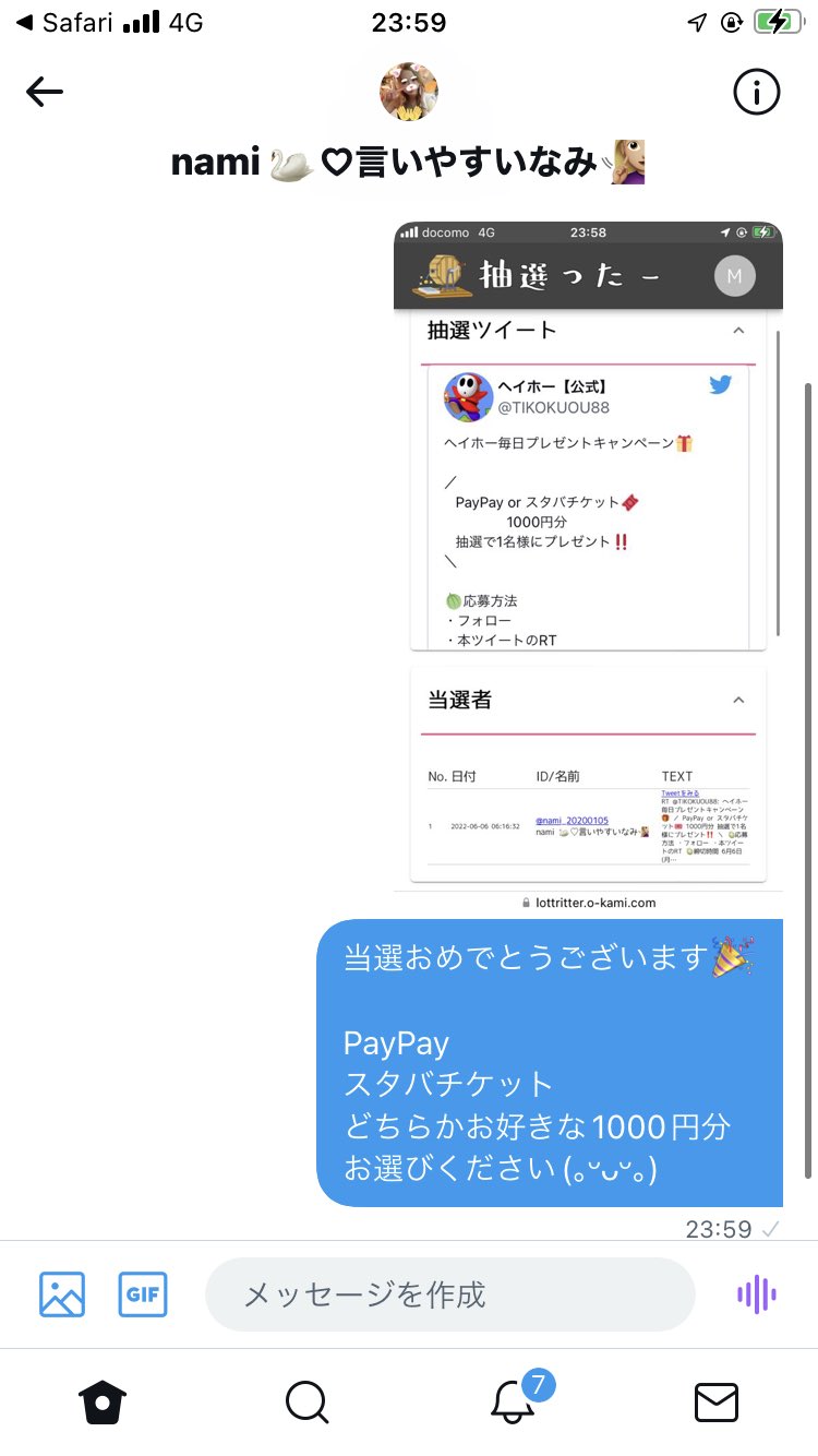 【ネット限定】 ヘイホー【公式アカウント】 (@TIKOKUOU88) / X テープ・マスキングテープ