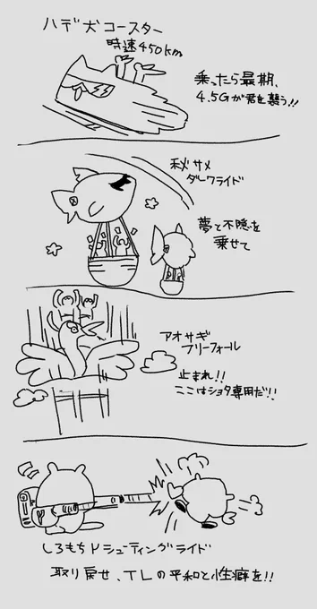 なにこれ 