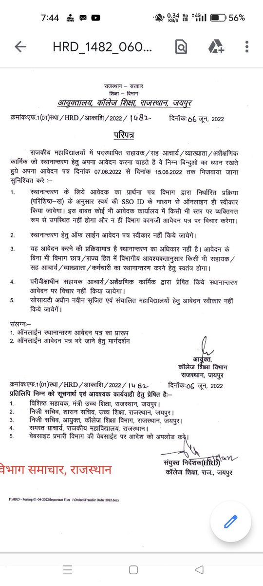 VijenderRawat6's tweet photo. महाविद्यालयो के कार्मिको के स्थानान्तरण हेतु कलैण्डर हुआ जारी.....अब 3rd ग्रेड अध्यापको का भी कलैण्डर जारी करो @ashokgehlot51 जी!
#Open_3Grade_Transfer
@DrBDKallaINC @GovindDotasra @1stIndiaNews @dsrajpurohit291 @manojpehul @QamarAnchor @tribhuvun @sanjayyadavij @Sumitkumaar_ https://t.co/8e9uMqZM0h