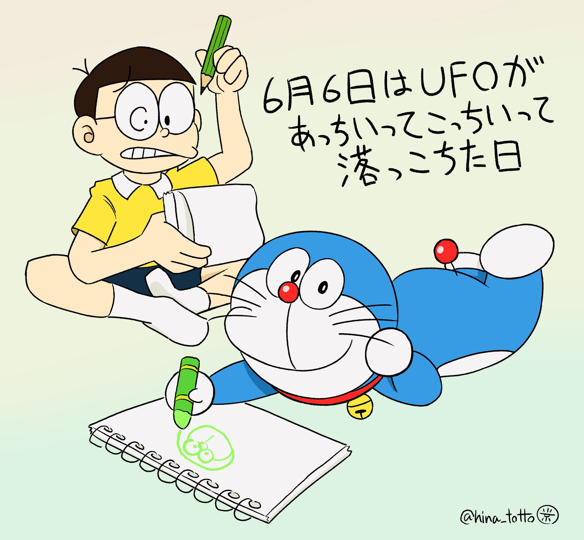 ドラえもん絵描き歌 Twitter 搜尋 Twitter