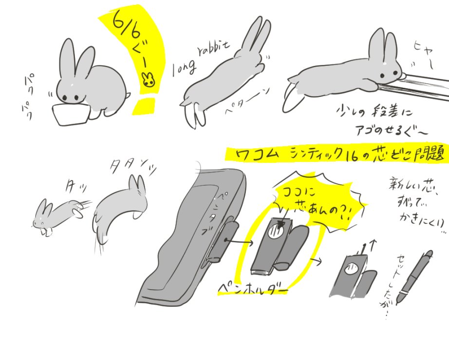 こっちにも流しとくか・・・(マルチポスト罪) 