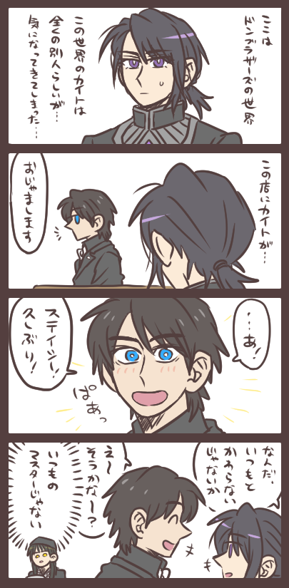 個人的に見てみたいシーン 実際どうなるのかはわからないけどもね…! 