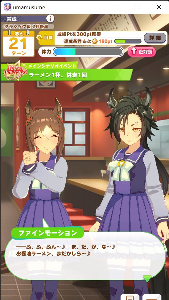 RK528_Suginami's tweet photo. うわああああああああああああああああああああああああああああああああああああああああああああ

#シャカファイ
#エアシャカール 
#ファインモーション
#ウマ娘
#SuginamiUmamusumeRacingAssociation
#MakeanewTrack https://t.co/G8VaYvS9Ot