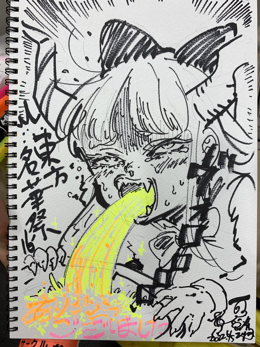 100年ぶりにイベントでスケブを描いたぞ。 