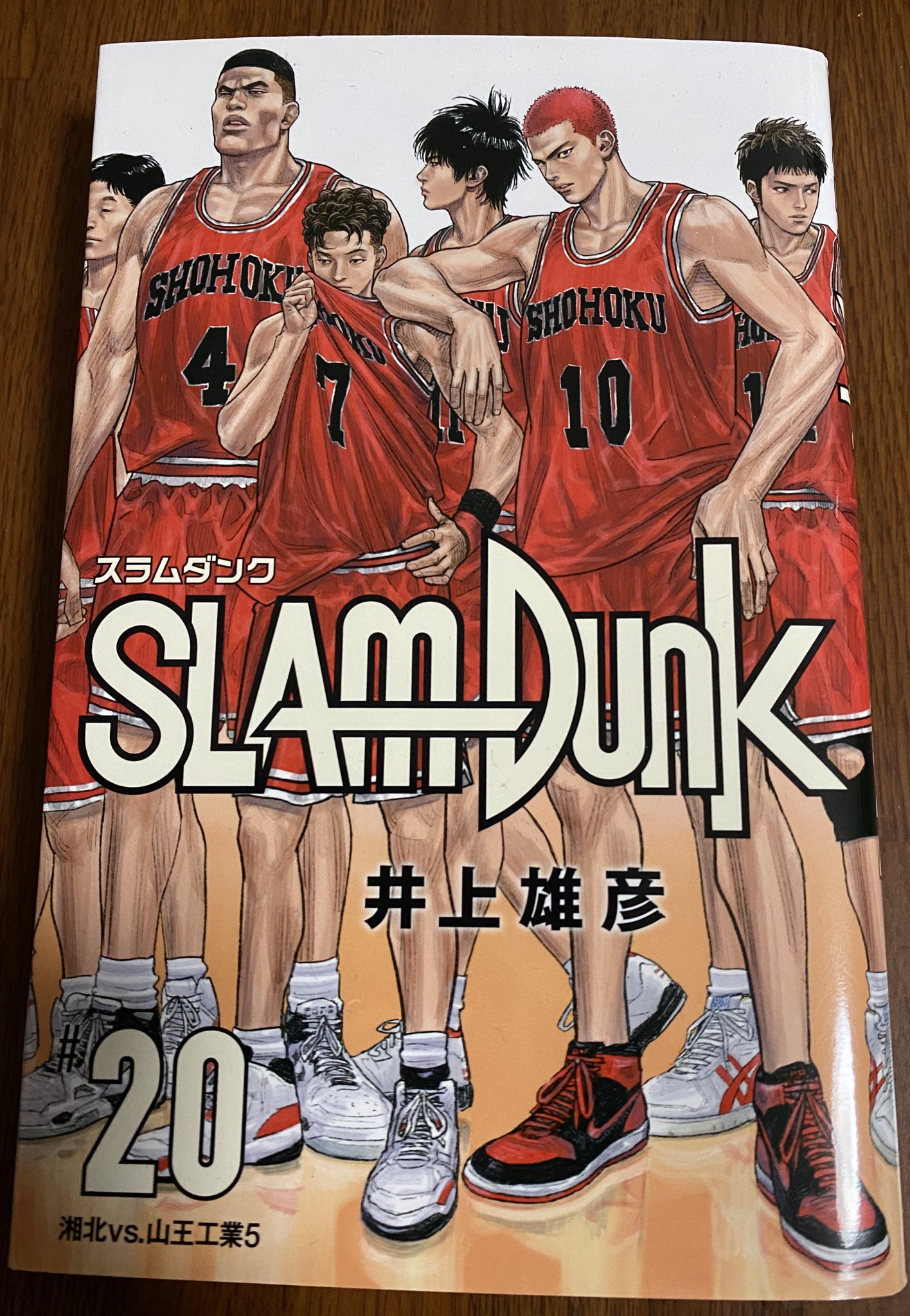 これぞう 2 スラムダンク 去年また買い直した特装版 アニメ化してない全国大会編は新鮮に感じる これも漫画もアニメも面白い 漫画だからこその面白いシーンもあり アニメだからこそのシーンもあるからどっちも見てしまうな T Co Whrfka970f これぞう 2 スラムダンク 去年また買い直した特装版 アニメ化してない全国大会編は新鮮に感じる これも漫画もアニメも面白い 漫画だからこその面白いシーンもあり アニメだからこそのシーンもあるからどっちも見てしまうな T Co Whrfka970f