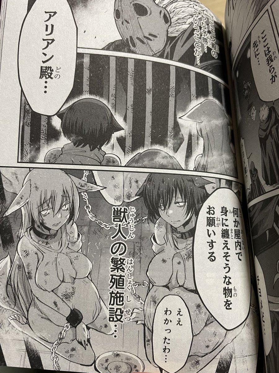 そういえば骸骨騎士様の9話なんですけど
コミカライズだとあのシーンはこうなってるんですよ 