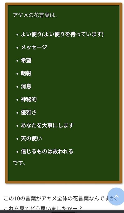 花言葉気品のtwitterイラスト検索結果