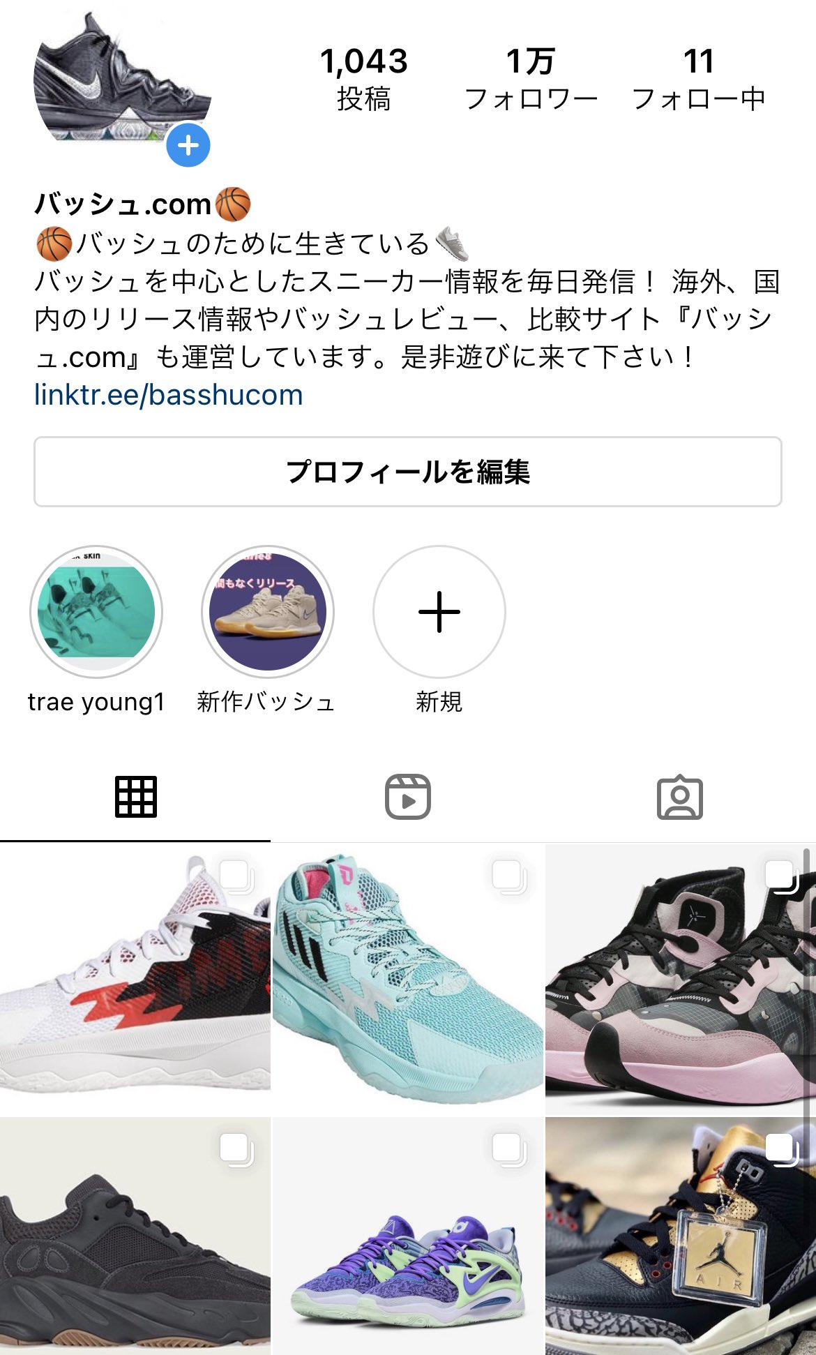 バッシュ Com Instagramも地味に運営しています 国内発売のバッシュ写真集みたいになっています もしよかったら遊びに来て下さい T Co Heznkmrten T Co Xesddtoqa7 Twitter
