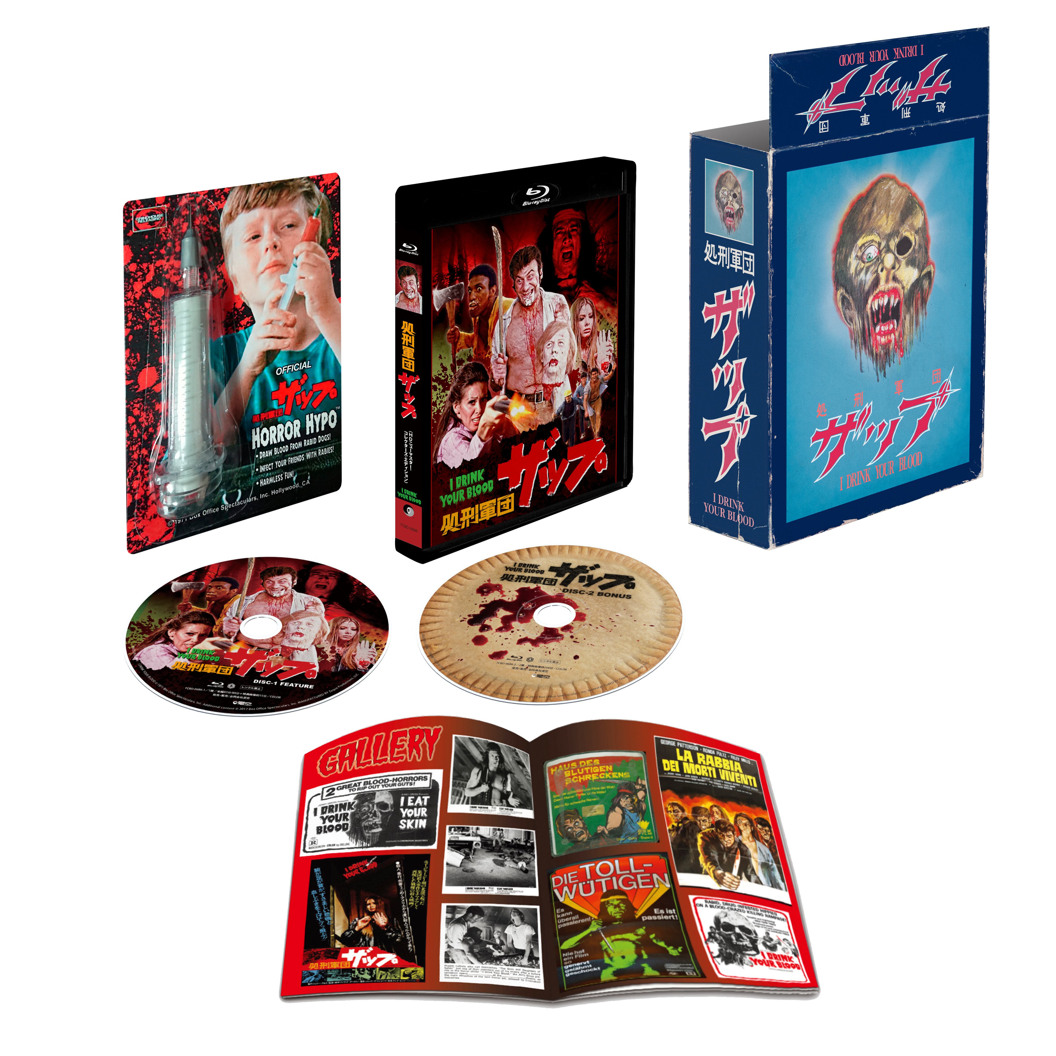 Amazon.co.jp: ザ・パッセージ/ピレネー突破口 HDニューマスター