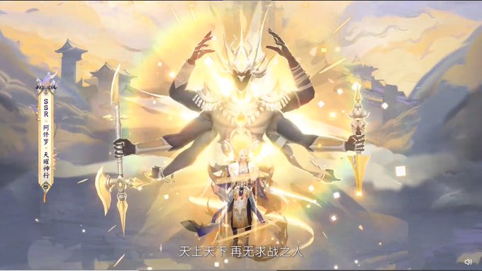 阿修羅のtwitterイラスト検索結果