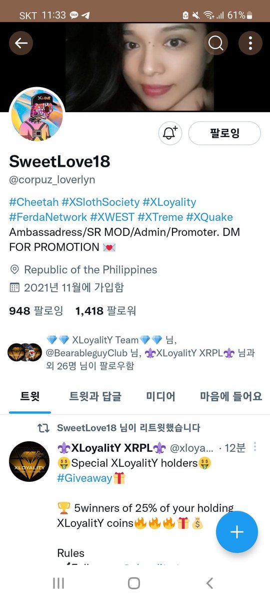 Bono5986Yeol's tweet photo. @corpuz_loverlyn @CheetahCoin_ All Done. 🥰 
Thanks~💖💝❤💕
🎁#Cheetah #Giveaway🎁
@Metta87730146 
@LizzMorrL 
@87zI7VdzfGJ1zst 
@Joe24906843 
@chamyxrp

#CheetahLoyaltyProgram

Let's keep going 💪 ✨️ 🙌 
#CheetahToTheMoon
#CheetahCommunity https://t.co/fhPOBOmvtm