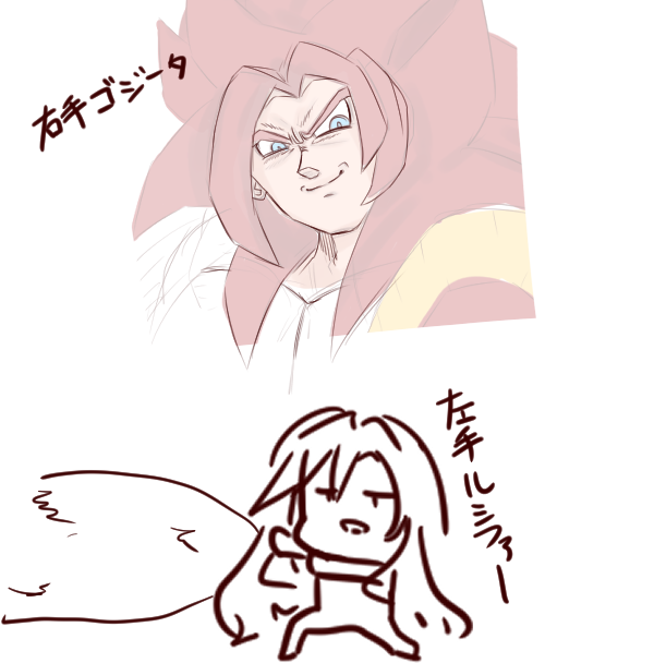 この壊滅的な左手のルシサマを見よ………✍️😳 