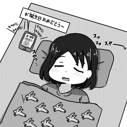 たぶん千枝はもうねんねしてる🐰 