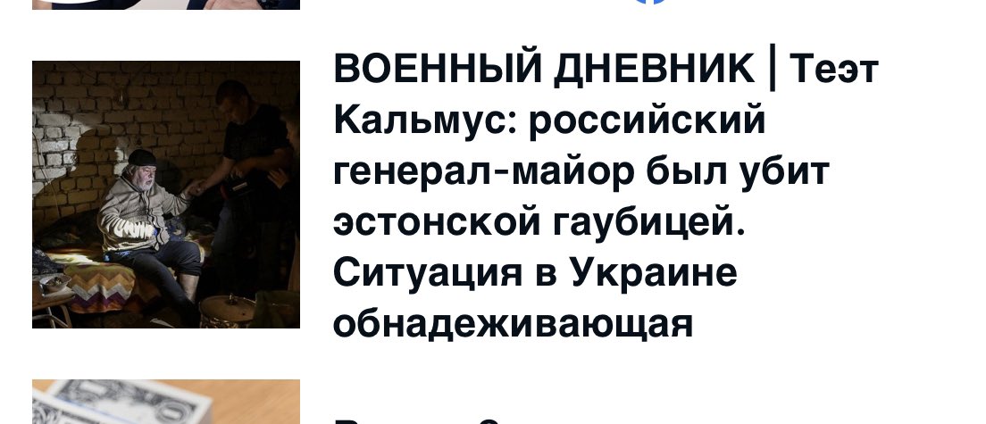 ATavgen's tweet photo. @vasilina_orlova @ntvru Эстонские переданные гаубицы передали ему привет https://t.co/d4qMmfA8l5