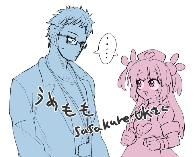 謎縁組おもろ 
