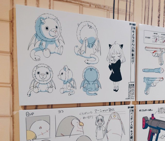WIT展、描いたプロップ飾ってくれてるありがとう🙏
そしてこのキメラさん人形のグッズ欲しい欲しい言うてる←笑
#WIT展に行こう 