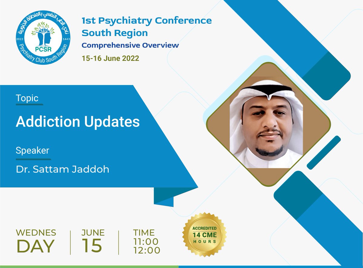 event_imed's tweet photo. المؤتمر الاول للطب النفسي بالمنطقة الجنوبية
@NAFS_IAU @PKsumc  @MwtmrS @qloob2011
 @sat14011 @DrSalsubaie @A_Abodaser
 @drmousa2010 @drsaeedassiri https://t.co/pSljVBvUhy