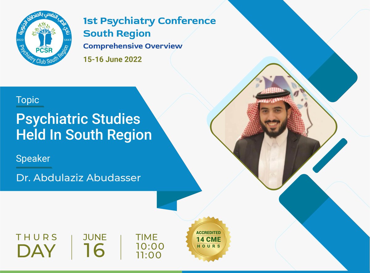 event_imed's tweet photo. المؤتمر الاول للطب النفسي بالمنطقة الجنوبية
@NAFS_IAU @PKsumc  @MwtmrS @qloob2011
 @sat14011 @DrSalsubaie @A_Abodaser
 @drmousa2010 @drsaeedassiri https://t.co/mxWeS10Ymb