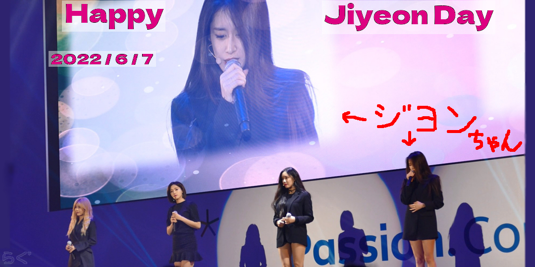 jeju161009's tweet photo. #Jiyeon #지연 #박지연 #HappyJiyeonDay
#T_ARA #티아라 https://t.co/WPhoXez80i