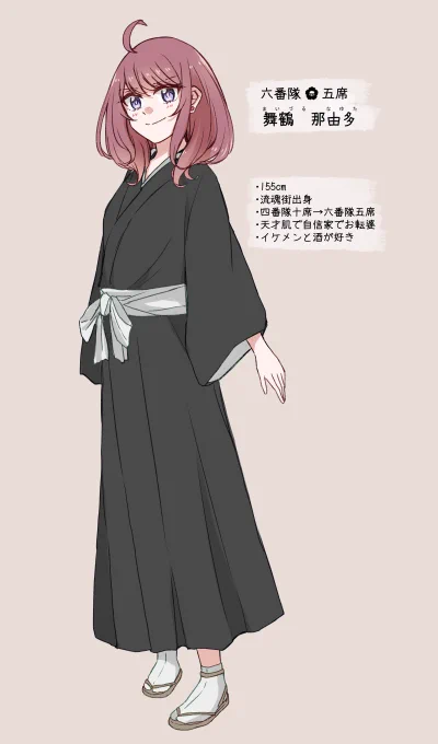 そう言えばこのアカウントで脱色夢主の設定上げてなかったな～と思って描きました 