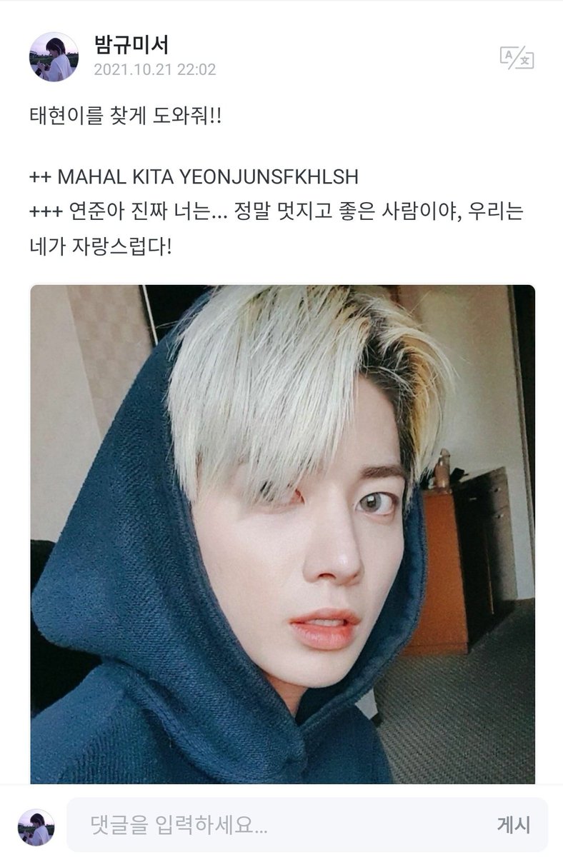 cbgcubs's tweet photo. anyways before i log out choi yeonjun replied to my weverse post btw 🫶🏻 https://t.co/bhHpt44sWF