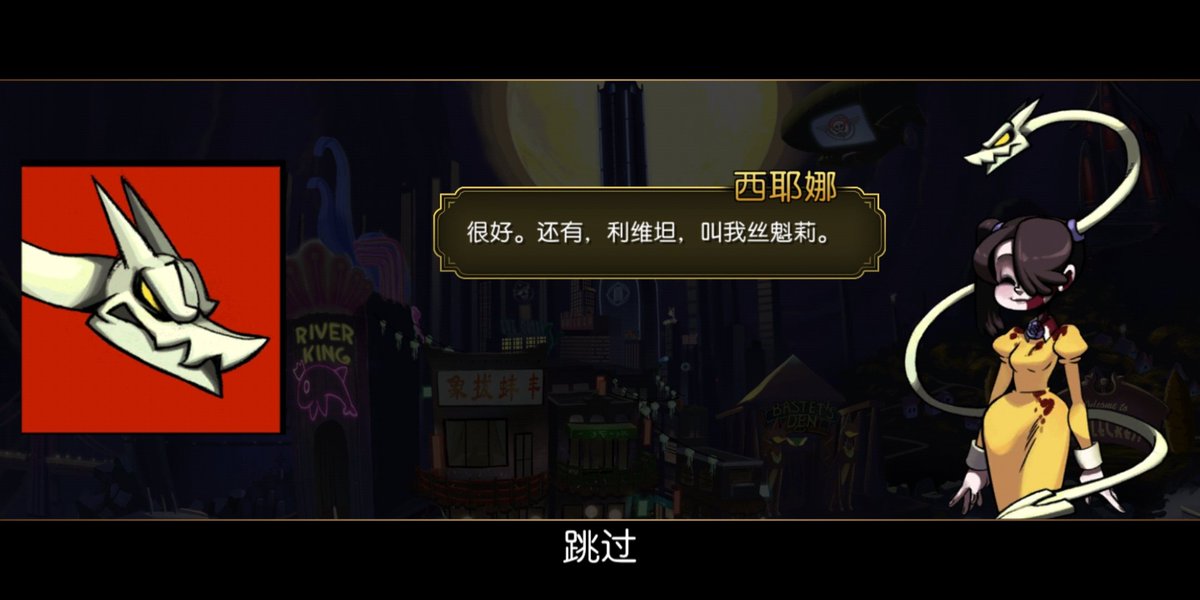 LIN39803079's tweet image. #skullgirls #骷髅女孩 太可爱所以画了(╥ ㉨ ╥`)