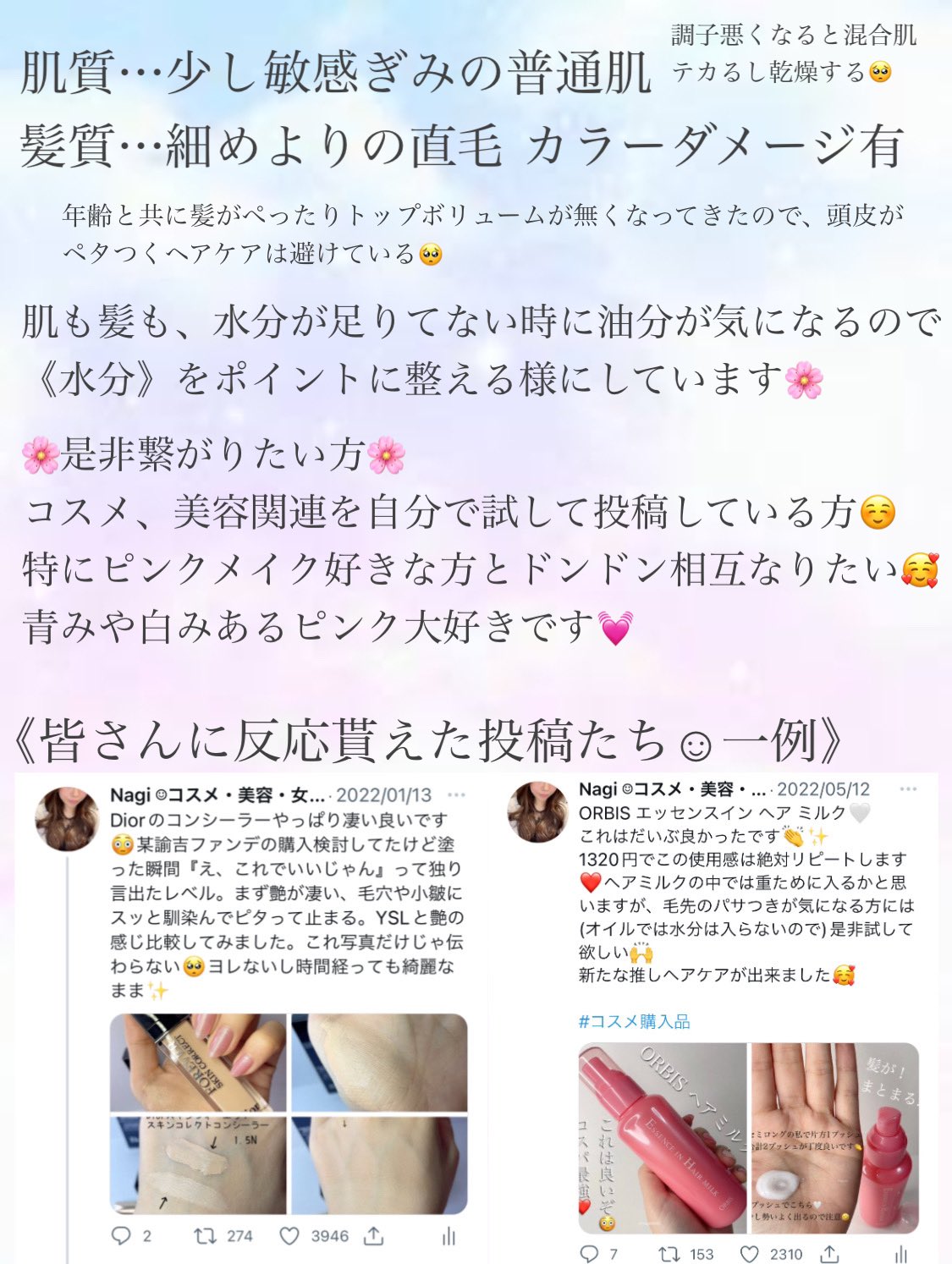 絶え間ない しばしば 耳 女 磨き 美容 観光に行く 衝突する 悪夢