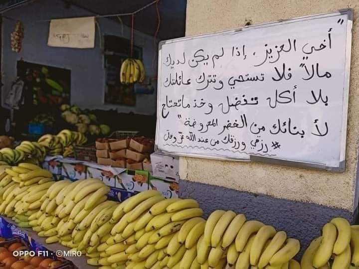 الطف حاجه حتشوفها اليوم 🥺