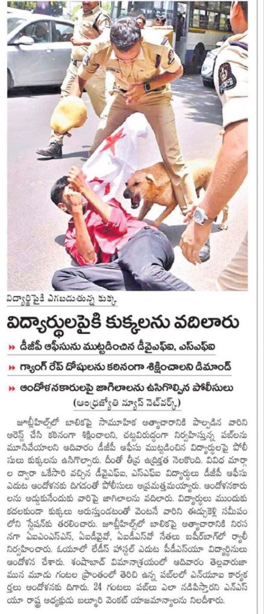 anr4bjp's tweet photo. రజాకార్ పాలనని గుర్తుకు తెస్తున్న తెలంగాణ నయా నిజాం @TelanganaCMO https://t.co/D9ac2Xkd3Q