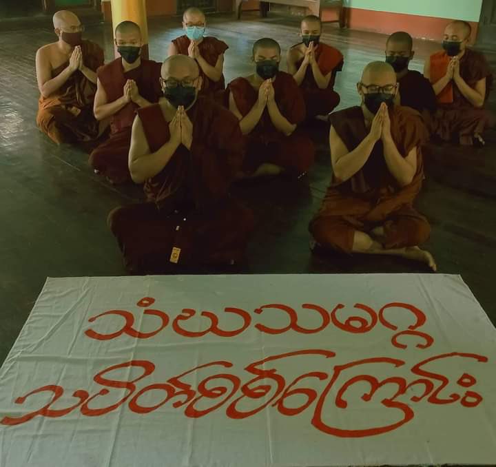 Monks from Sangha Union of Mandalay demand for an immediate end to all of Burma's suffering. They also performed sermons &amp; prayed for federal democracy's development.   #2022Jun6Coup  #WhatsHappeningInMyanmar
#HelpMyanmarIDPs